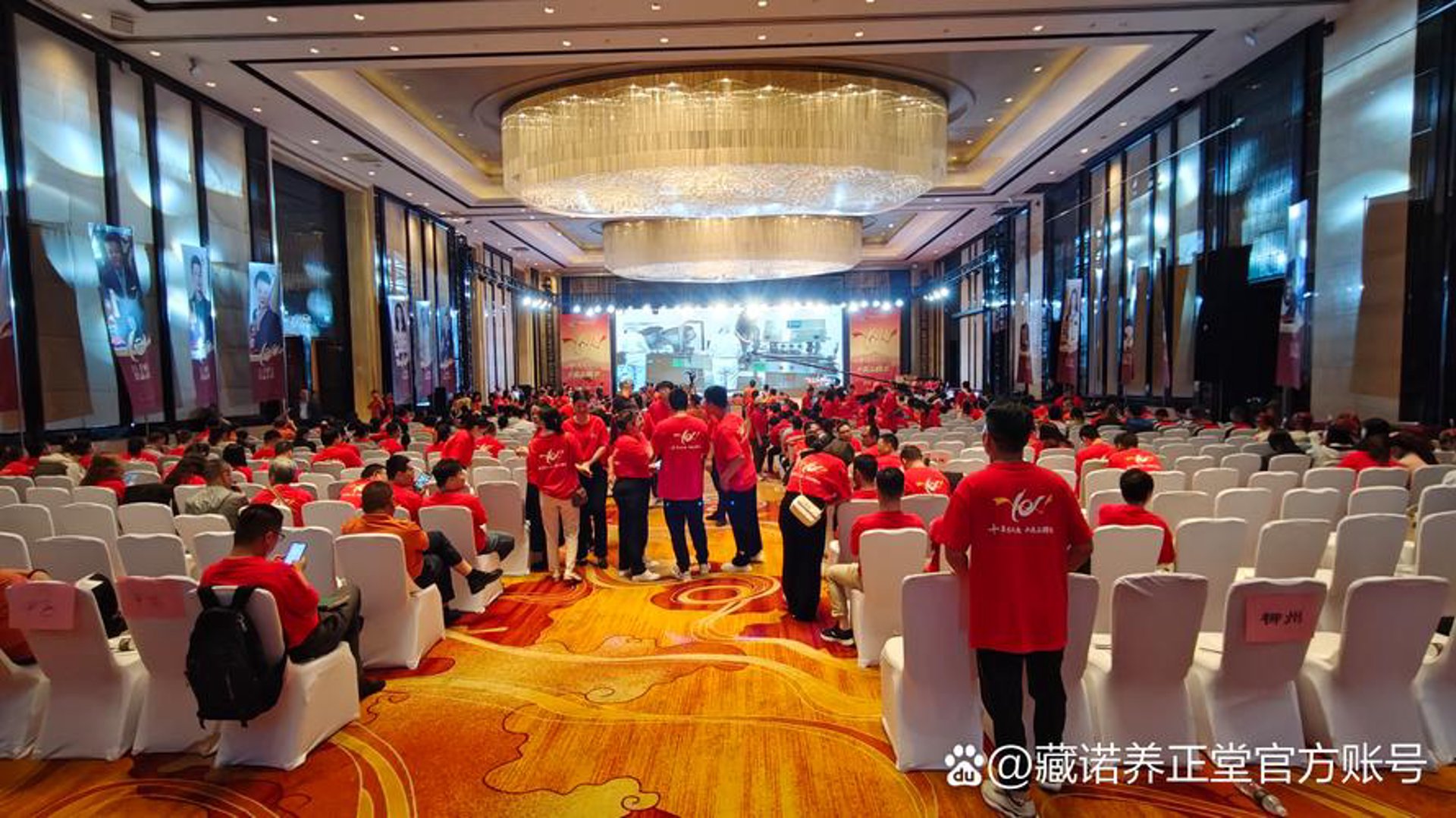 藏诺养正堂养生